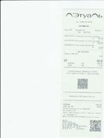 Кассовые чеки с подтверждением в Котельниче