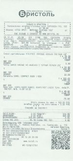 Кассовые чеки с подтверждением в Котельниче