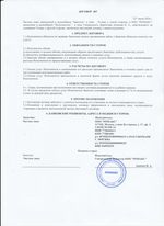 Кассовые чеки с подтверждением в Котельниче