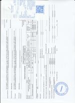 Кассовые чеки с подтверждением в Котельниче