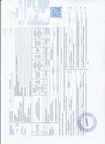 Кассовые чеки с подтверждением в Котельниче